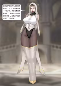 Page 78 of 强大魔王中陷阱-重生篇 全集1-11+番外 - preview thumbnail