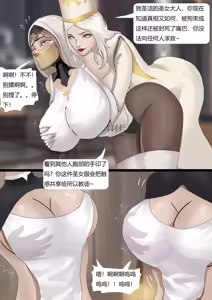 Page 84 of 强大魔王中陷阱-重生篇 全集1-11+番外 - preview thumbnail