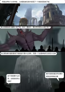 Page 99 of 强大魔王中陷阱-重生篇 全集1-11+番外 - preview thumbnail