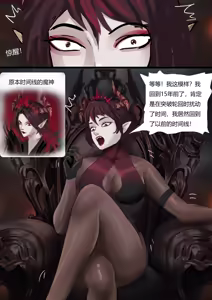 Page 10 of 强大魔王中陷阱-重生篇 全集1-11+番外 - preview thumbnail