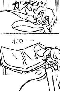 Page 125 of 草々 臥憐 - preview thumbnail