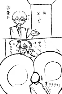 Page 127 of 草々 臥憐 - preview thumbnail