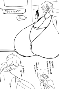 Page 38 of 草々 臥憐 - preview thumbnail