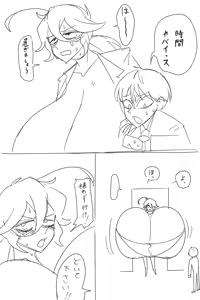 Page 42 of 草々 臥憐 - preview thumbnail