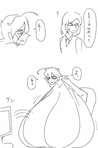 Page 44 of 草々 臥憐 - preview thumbnail