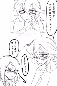Page 46 of 草々 臥憐 - preview thumbnail