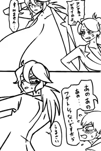 Page 52 of 草々 臥憐 - preview thumbnail