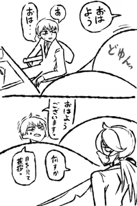 Page 67 of 草々 臥憐 - preview thumbnail