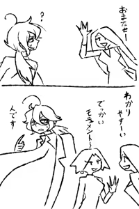 Page 70 of 草々 臥憐 - preview thumbnail
