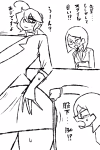 Page 75 of 草々 臥憐 - preview thumbnail