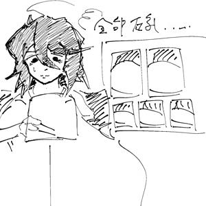 Page 83 of 草々 臥憐 - preview thumbnail