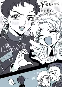 Page 105 of Artist:kawa13923910 - preview thumbnail