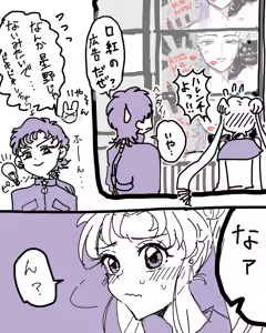 Page 123 of Artist:kawa13923910 - preview thumbnail