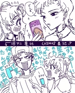 Page 155 of Artist:kawa13923910 - preview thumbnail