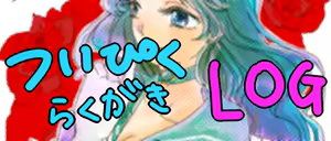 Page 323 of Artist:kawa13923910 - preview thumbnail