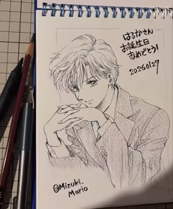 Page 367 of Artist:kawa13923910 - preview thumbnail