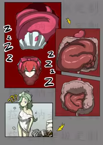 Page 4 of A Night in Stomach - preview thumbnail