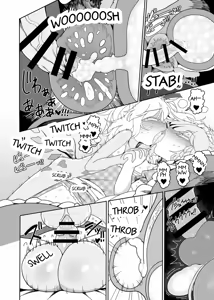 Page 32 of Chinchin in Chinchin | Dick in Dick - preview thumbnail