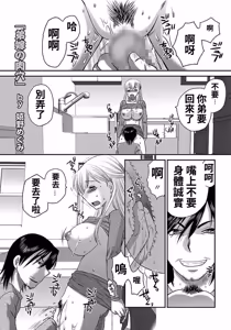 - My Brother-in-Law's Wife's Pussy - hentai manga cover image