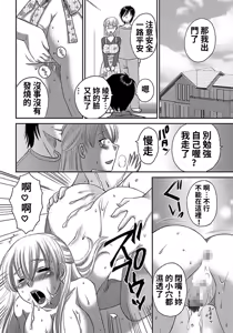 Page 14 of - My Brother-in-Law's Wife's Pussy - preview thumbnail