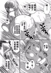 Page 19 of - My Brother-in-Law's Wife's Pussy - preview thumbnail