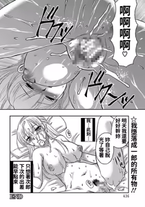Page 20 of - My Brother-in-Law's Wife's Pussy - preview thumbnail