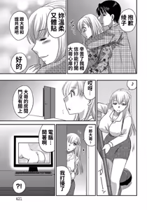 Page 5 of - My Brother-in-Law's Wife's Pussy - preview thumbnail