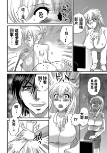 Page 6 of - My Brother-in-Law's Wife's Pussy - preview thumbnail