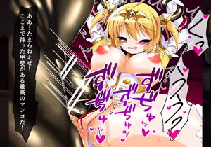 Page 11 of CONCUBINES Magical Girl Prison Chapter - preview thumbnail