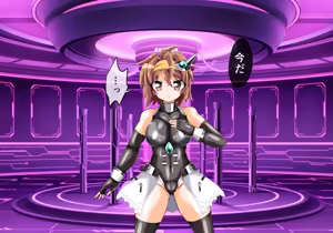 Page 117 of CONCUBINES Magical Girl Prison Chapter - preview thumbnail