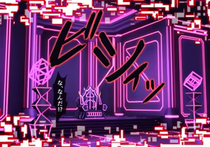Page 119 of CONCUBINES Magical Girl Prison Chapter - preview thumbnail