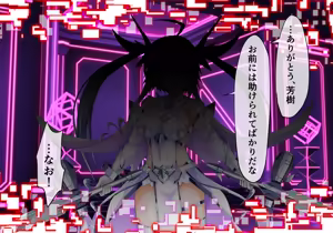 Page 124 of CONCUBINES Magical Girl Prison Chapter - preview thumbnail