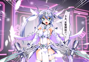 Page 125 of CONCUBINES Magical Girl Prison Chapter - preview thumbnail