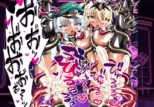Page 94 of CONCUBINES Magical Girl Prison Chapter - preview thumbnail
