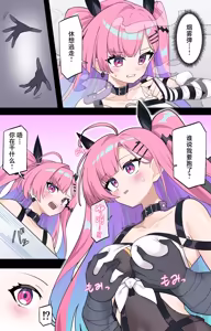 Page 2 of 【Skeb】捕獲される地下傭兵 - preview thumbnail