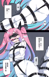 Page 5 of 【Skeb】捕獲される地下傭兵 - preview thumbnail