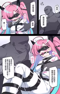 Page 6 of 【Skeb】捕獲される地下傭兵 - preview thumbnail