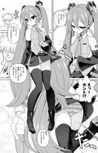 Hatsune Miku Manga - hentai manga cover image