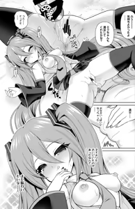 Page 7 of Hatsune Miku Manga - preview thumbnail
