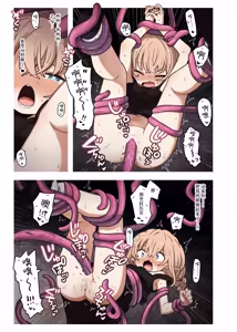 Page 14 of Elf to Hisomu Hora. - preview thumbnail