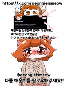 Kitty needs friends - hentai manga cover image