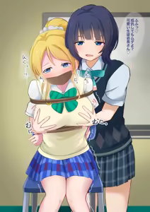 Page 139 of 池ザベス - preview thumbnail