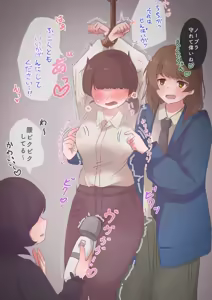 Page 158 of 池ザベス - preview thumbnail