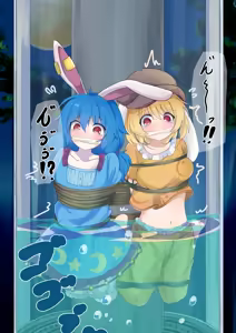 Page 189 of 池ザベス - preview thumbnail