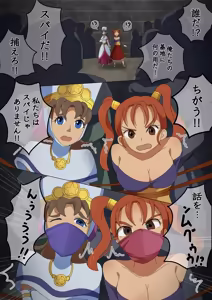 Page 20 of 池ザベス - preview thumbnail