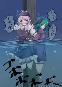 Page 311 of 池ザベス - preview thumbnail