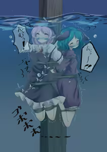 Page 313 of 池ザベス - preview thumbnail