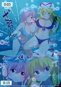 Page 47 of 池ザベス - preview thumbnail