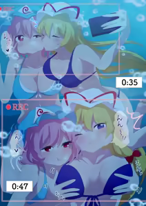 Page 48 of 池ザベス - preview thumbnail