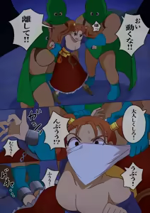 Page 5 of 池ザベス - preview thumbnail